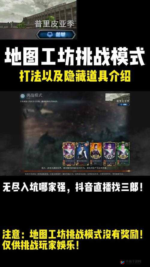 万象物语主线剧情 8-10 通关秘籍全解:挑战极限解锁神秘关卡