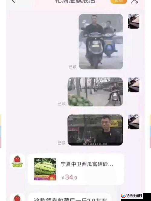 反差婊吃瓜黑料万里长征：这瓜保熟吗