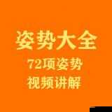 日韩口爆：私密刺激的两性技巧