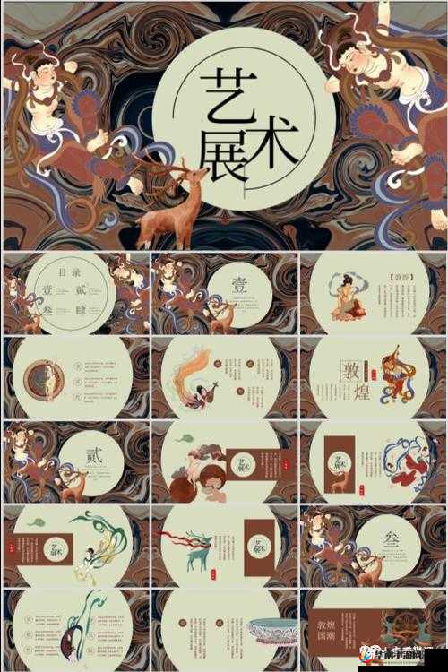 免费人文艺术欣赏 ppt 素材库：海量资源免费畅享