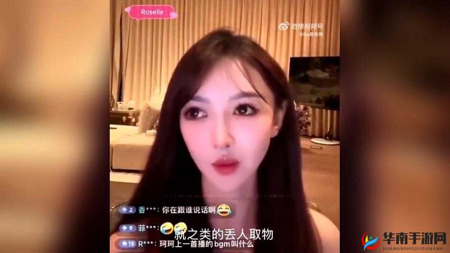 国外无限制直播:引发的争议与思考