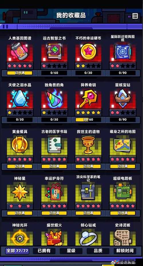 弹壳特攻队：狩猎者天赋解析，提升实力的关键