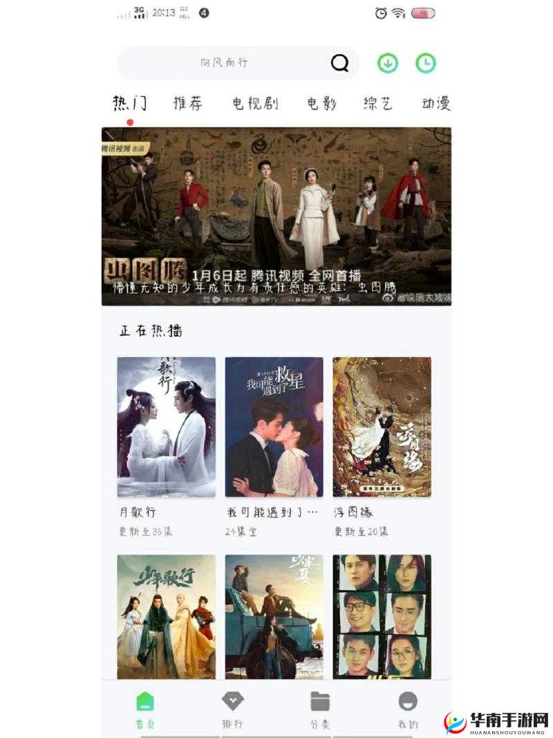 成品视频 APP 大全：优质视频应用全收录