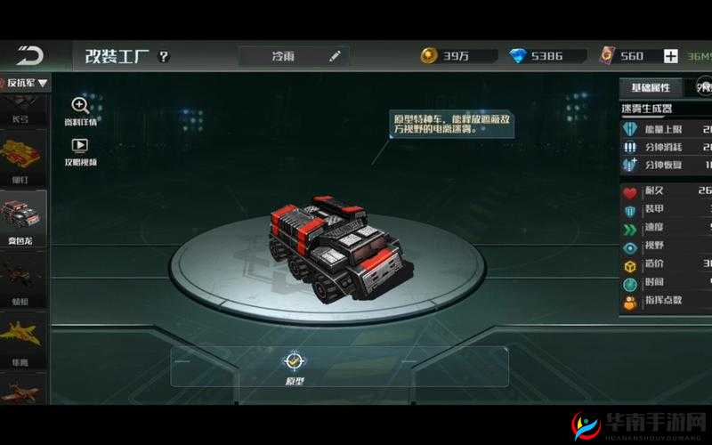 全球行动反抗军空军流派此地游玩指南