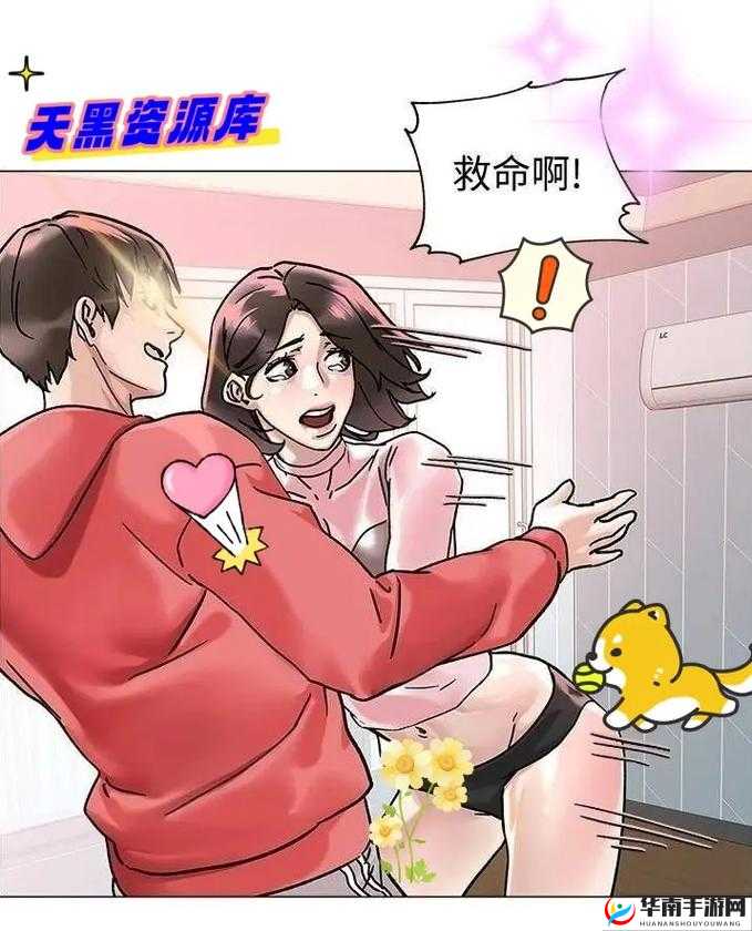 51 韩漫免费阅读畅享精彩漫画