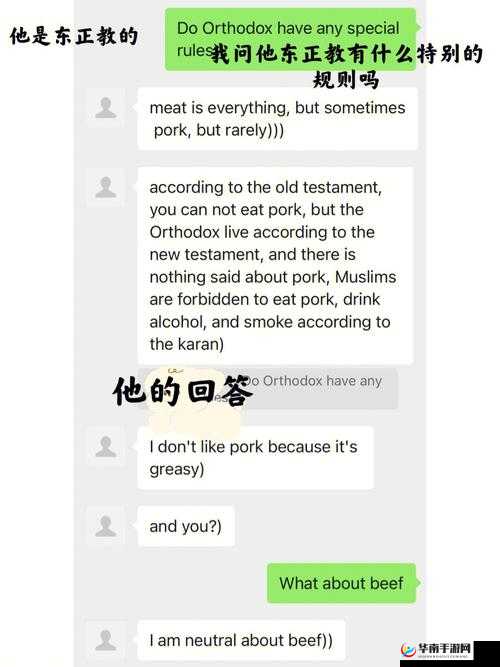 俄罗斯人又更新又出租中文相关内容