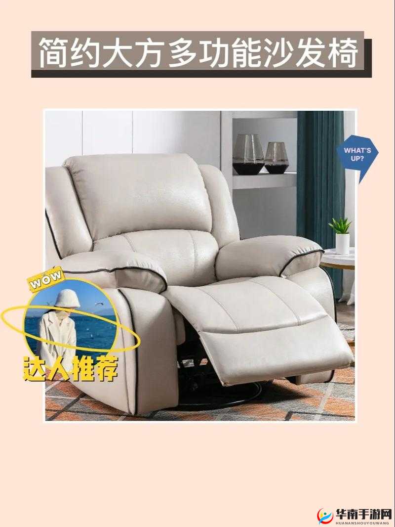 国产午睡沙发系列 999：舒适午休的绝佳选择