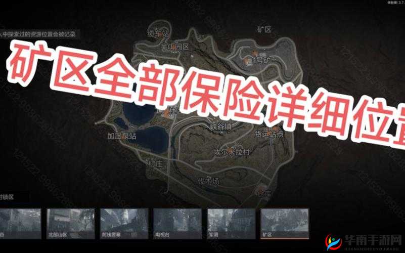 暗区突围选势力：哪种更优该如何抉择