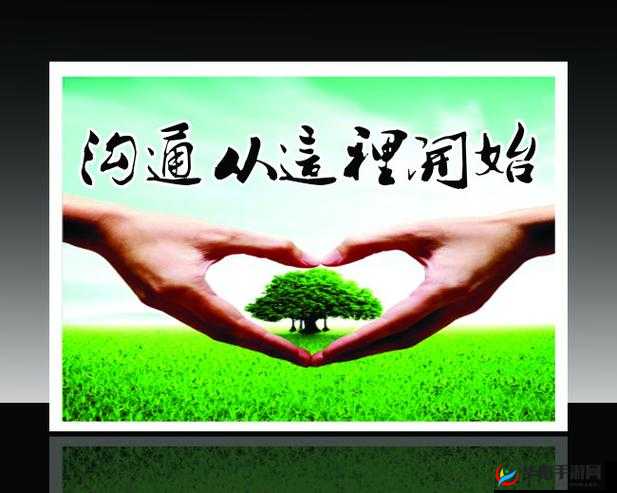 共情 1V3：深入心灵的交流与碰撞