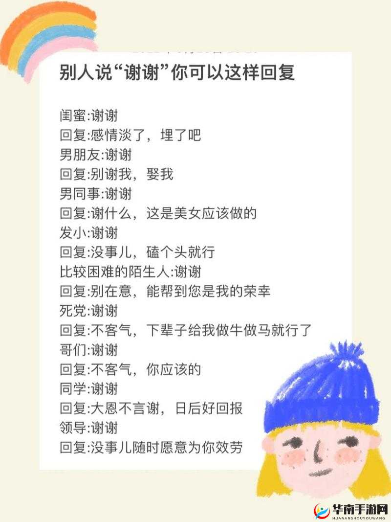 当被别人说把你摁在地上摩擦时，如何回复才合适？