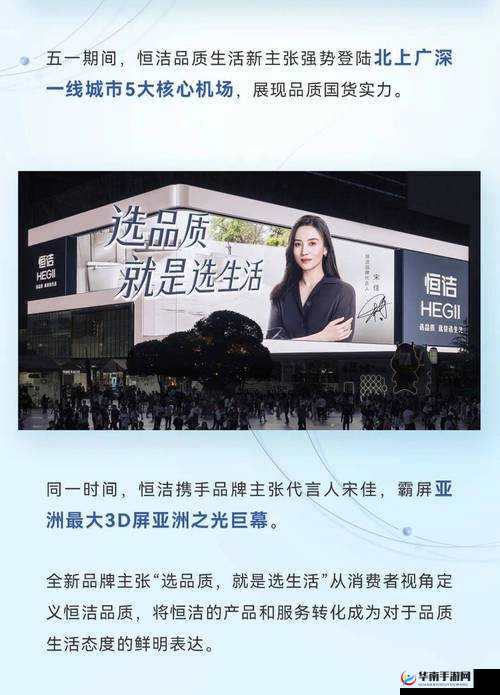 国精产品永久 999：品质之选，持久耐用