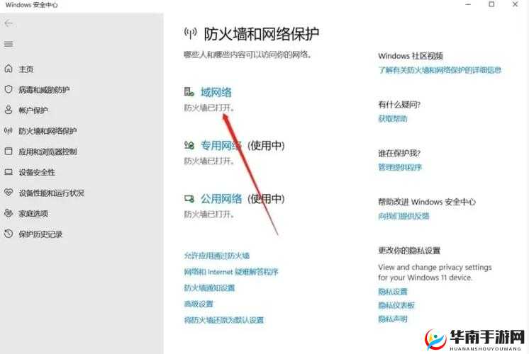 CSGO 已断开连接及无法连接安全服务器的详细解决方法全攻略