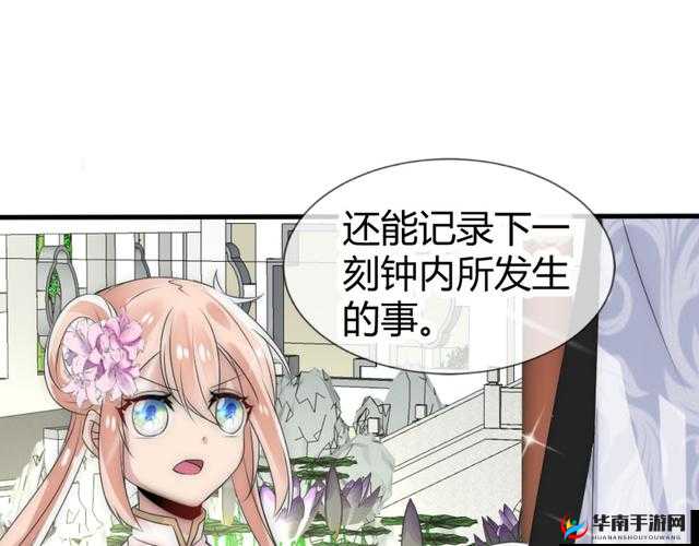 妖精动漫漫画免费弹窗阅读：精彩不断等你看