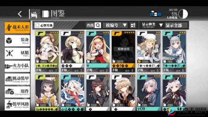 少女前线六星角色盘点及其优势解析