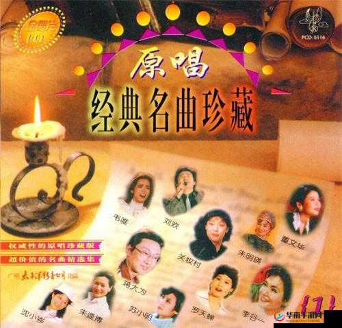 tobu8HD69 经典音乐作品欣赏