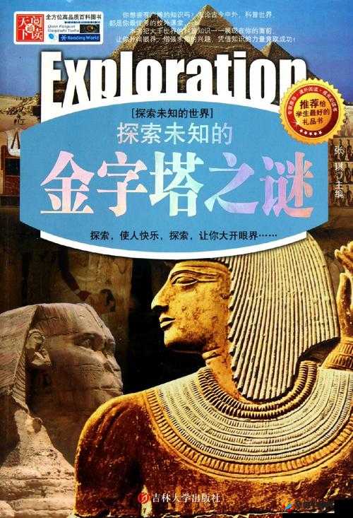 俄罗斯无码视频：探索未知的世界