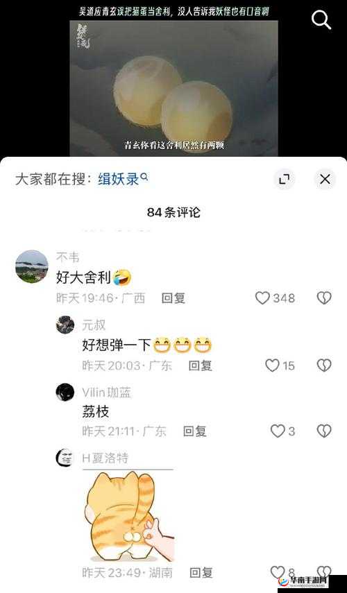 反差 MG 任务：探索别样精彩与冲突
