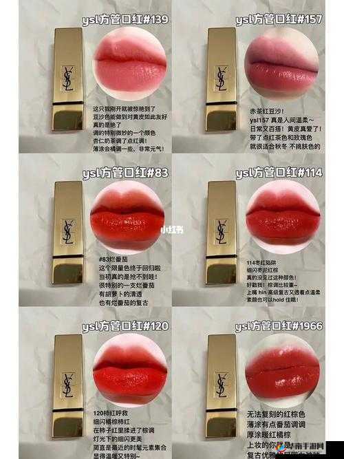 ysl 口红水蜜桃色号 851 超迷人