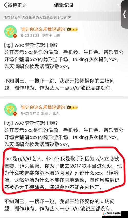 含蓄网站免费网站天天槽免费任我槽 888 娱乐夜禁用十大黄台相关内容介绍