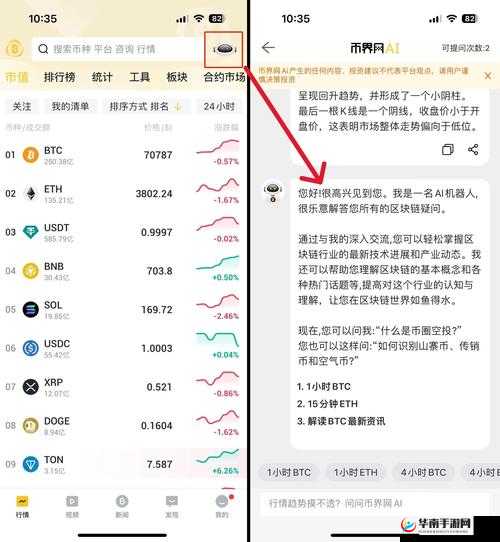 免费行情网站 app 代码直接生成相关