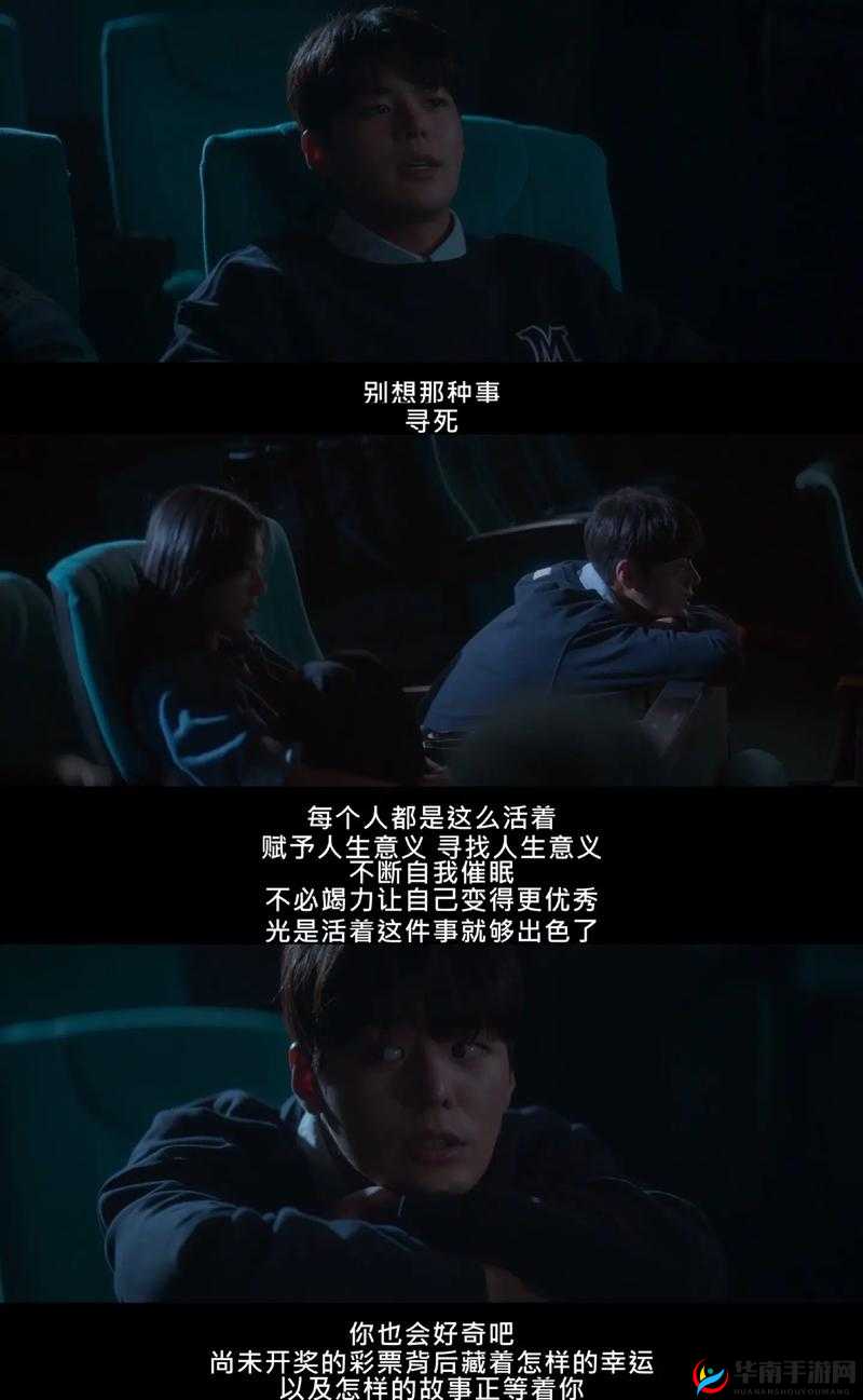 共情 1v2 苏念:一场心灵的碰撞