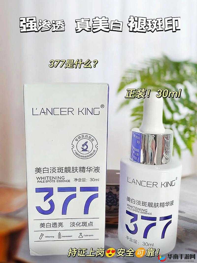 5566 亚洲精华国产精华精华液：品质卓越之选