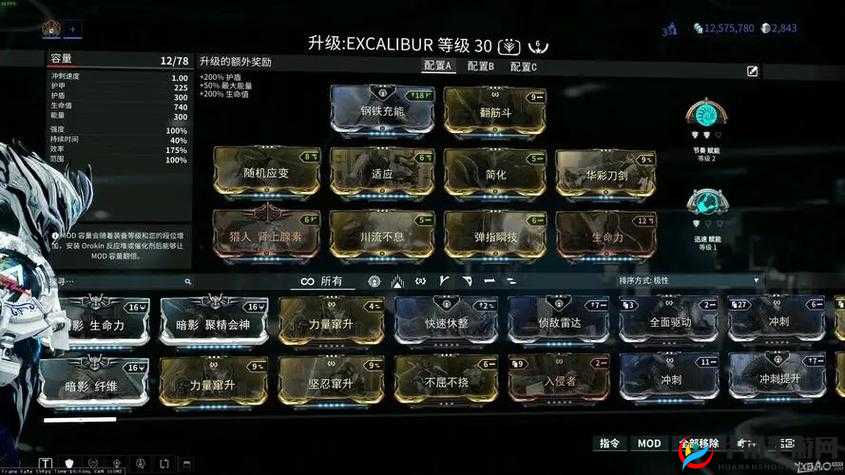 星际战甲热美亚裂缝任务奖励大揭秘：丰厚宝藏等你来寻