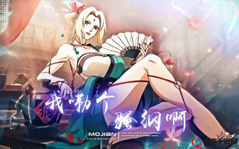 3DNAGOONIMATION_HONKAI：相关内容介绍