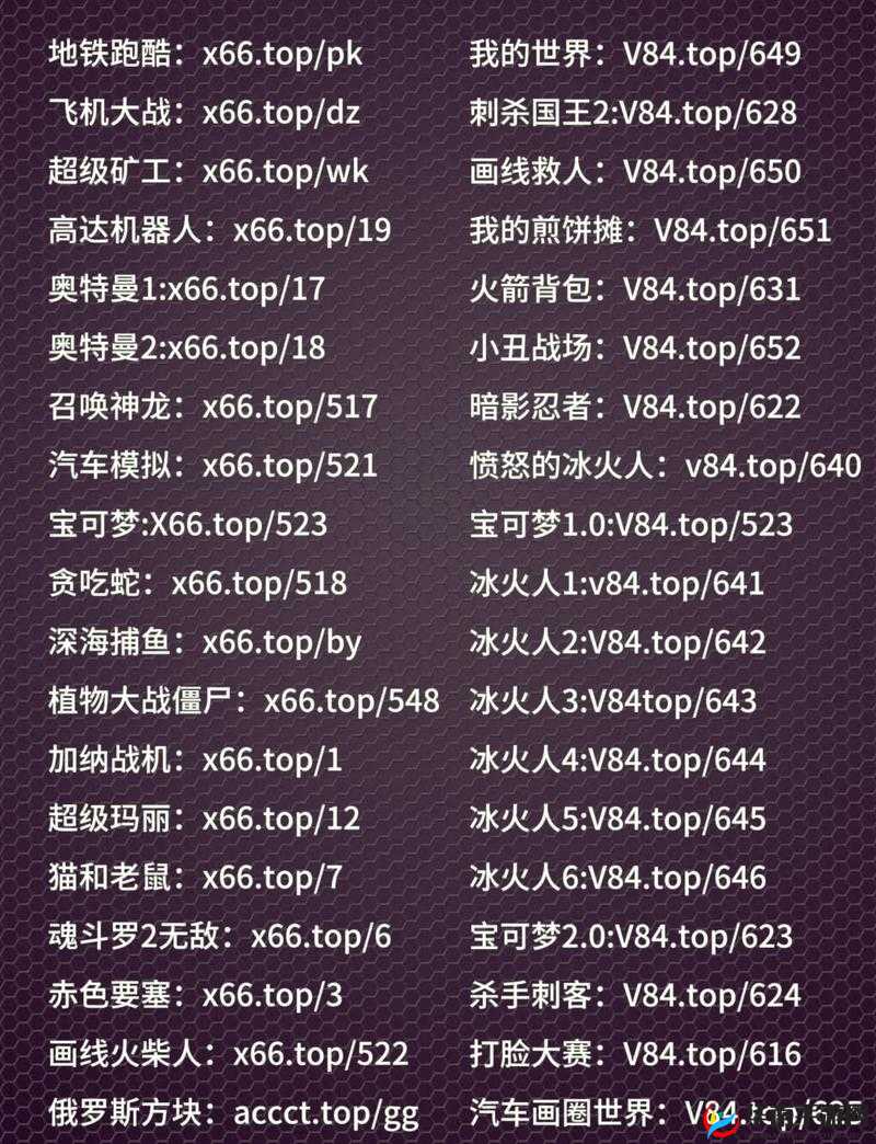 攻城掠地:一元党也能畅玩的攻略秘籍