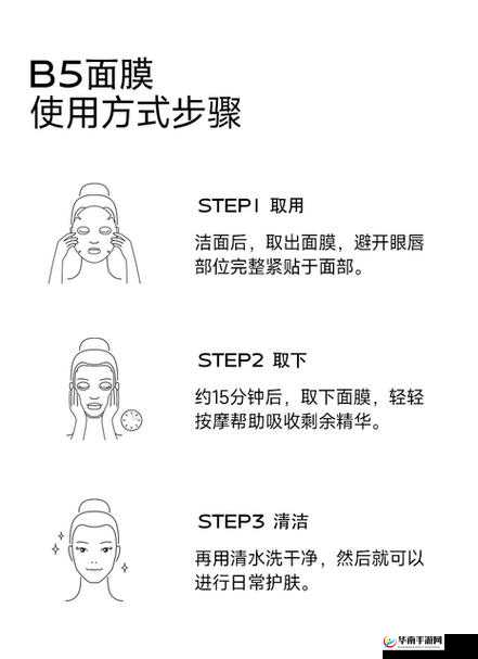 上面一边亲下一边面膜使用方法：详细指南