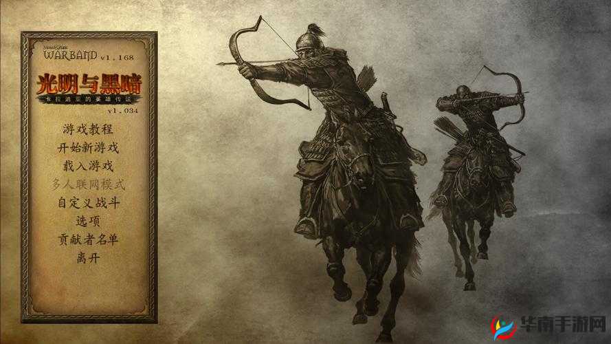 光明与黑暗交织，肖伊肩负非凡使命的冒险之旅