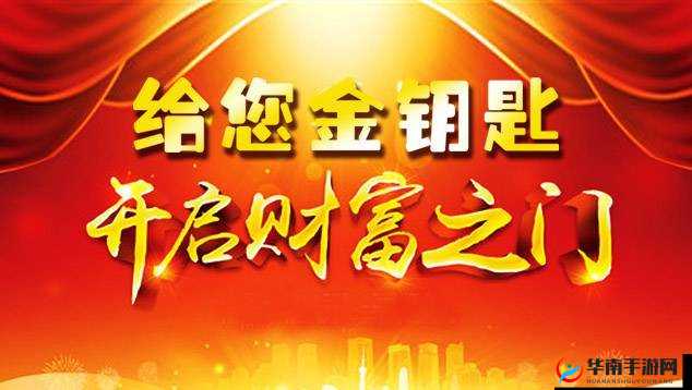 黄金网站软件 app 入口:开启财富之门的钥匙