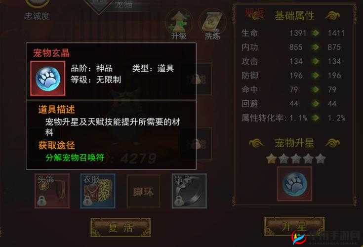 《大秦帝国OL》全面解析：宠物交易策略与出售攻略，助你轻松获取游戏收益