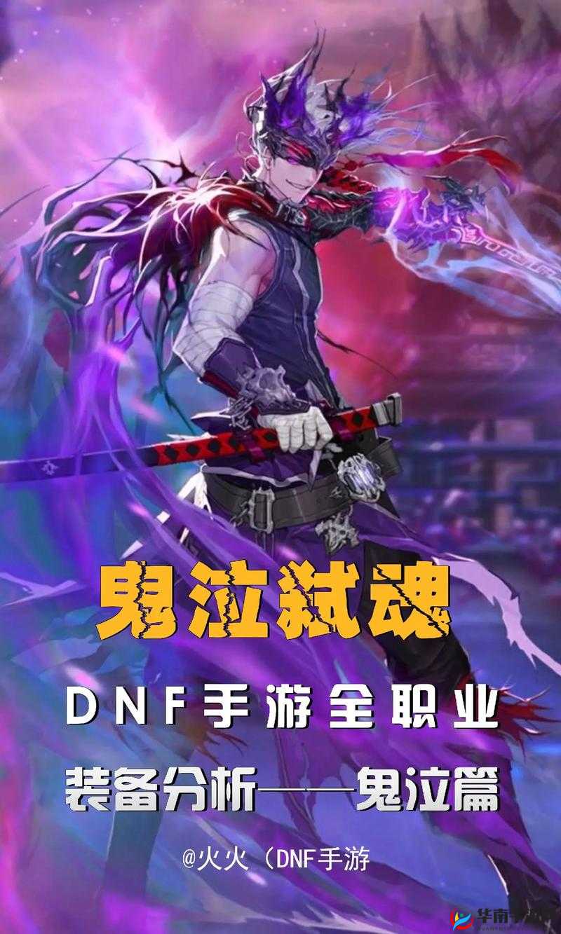 不良人2手游：深入解析最强职业之选