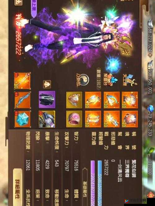 蜀门手游梦幻灯会 39 关通关攻略 全方位详细解读助你轻松过关