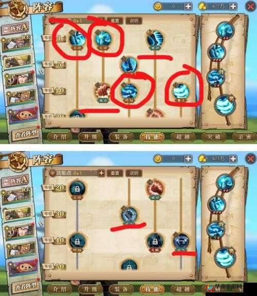 幻塔 SR 意志选择方法与介绍 让你不再纠结怎么选