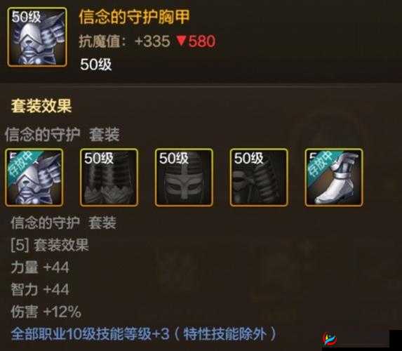 《剑与魔法》手游星空甲虫培养指南：高级成长技巧与攻略分享