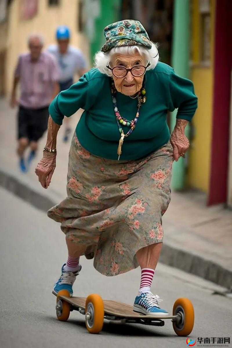 老奶奶的花样人生