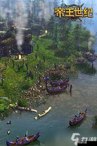 《帝王世纪：攻略揭秘，成为代英明君主的治世策略》