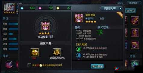 乱斗西游 2 福星高照：获取攻略大揭秘