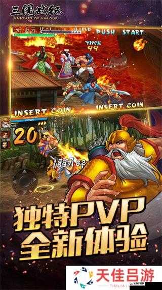 主公莫慌:策略对战,一统天下