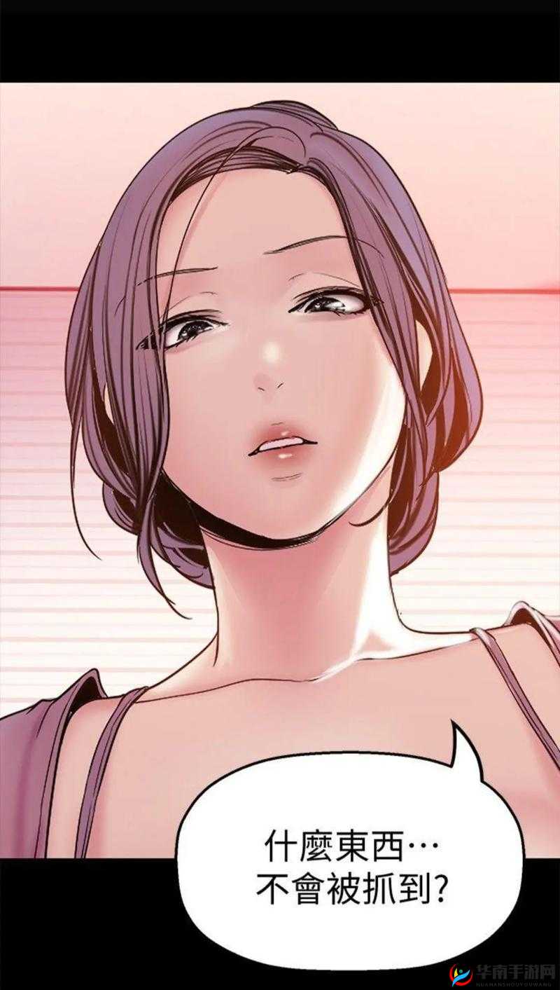 韩国漫画网站 webtoon：漫画的精彩世界