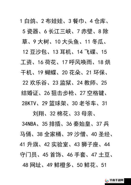 以画我猜选词技巧助力游戏精彩