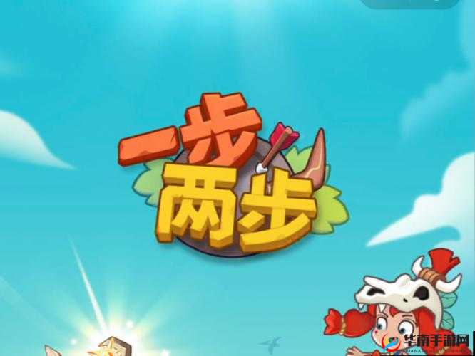 《新征程：血饮屠龙，快速成长领先步》