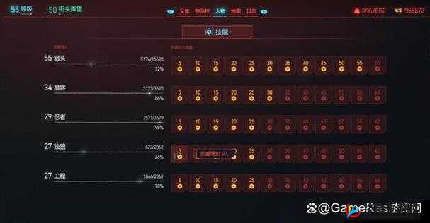 赛博朋克 2077 中如何迅速且精准地拿出武器以备激烈战斗