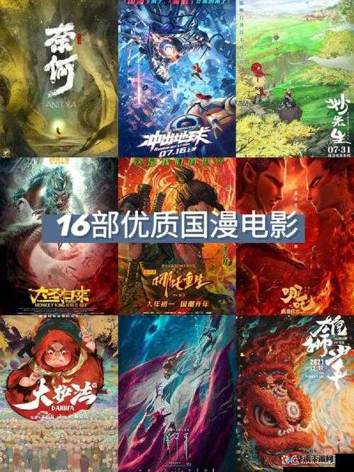 《通天西游:兵魂觉醒之力》