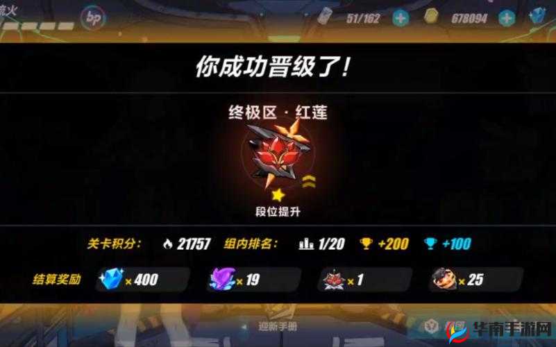 崩坏 3 量子奇点深渊模式亮点解析