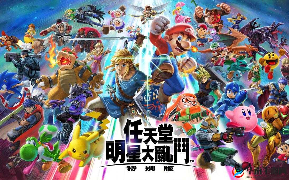 《口袋全明星海底探险奇遇事件大揭秘》