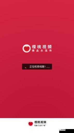 樱桃视频免费在线观看，无广告，无限制