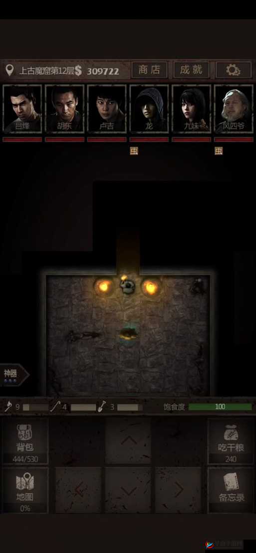 长生劫上古魔窟为何进不去之谜及通关攻略探寻